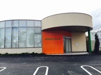 やすだクリニック小児科・内科・求人番号297690